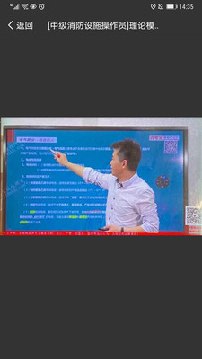 消考宝APP截图3