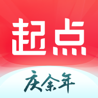 起点读书安卓手机版