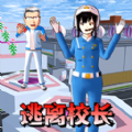 樱校女孩冲冲冲完整版