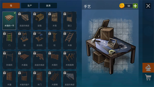 海洋游猎生存中文版截图3