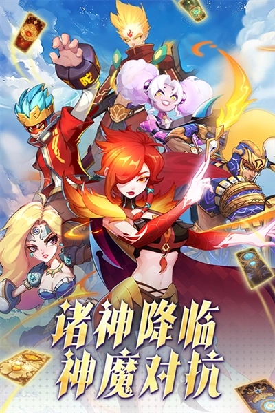 超凡守卫战