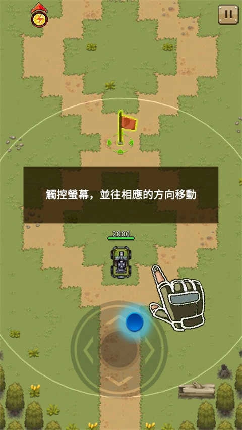 豺狼小队幸存者截图3