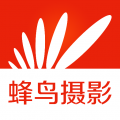 蜂鸟摄影网二手器材