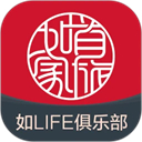 首旅如家免费版