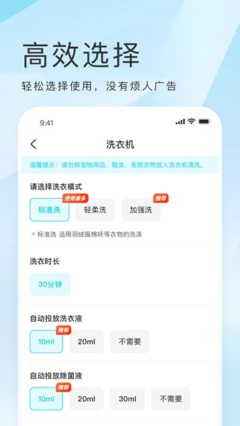 海乐生活软件手机版