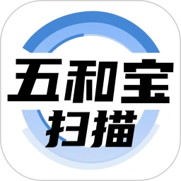 五和宝