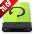 超级备份Pro手机版