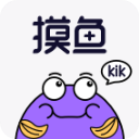 摸鱼kik软件