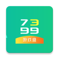 7399游戏盒免费版