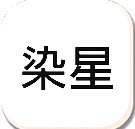 冷颜国体新框架防闪退辅助工具