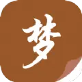 随梦小说免费版