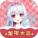 兽耳助手免费版