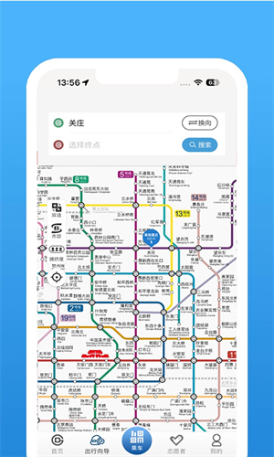 京地铁截图3