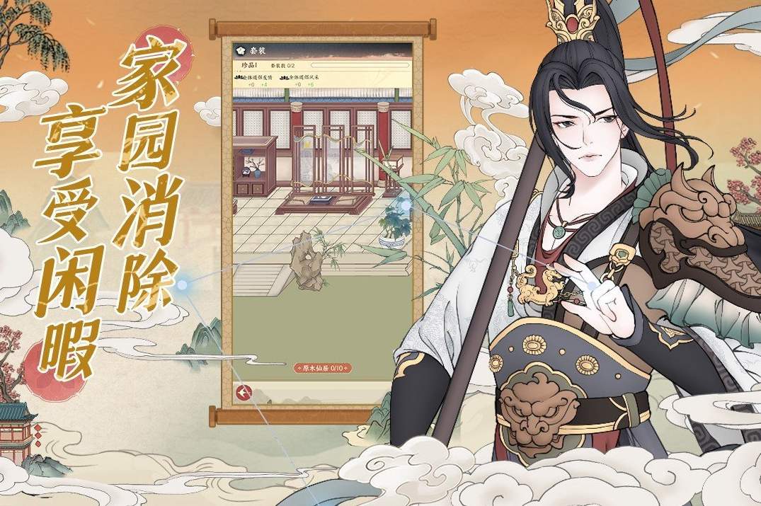 小小夜市手游