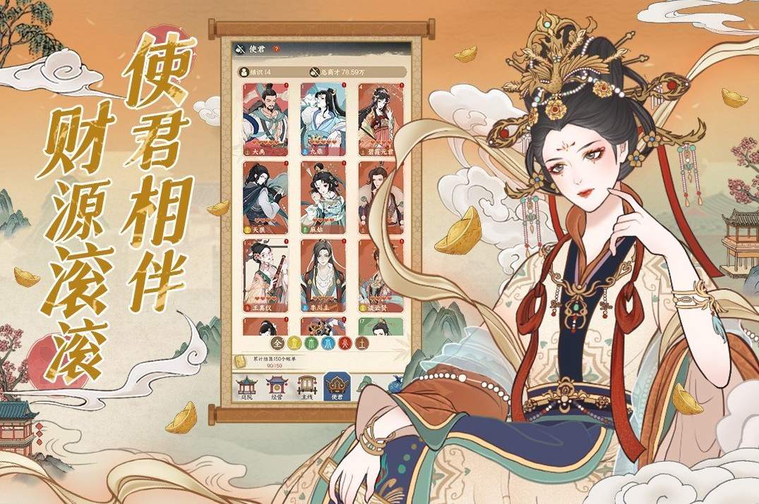 小小夜市手游截图3