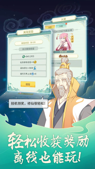 天道洪荒模拟器免费原版