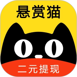 悬赏猫官方版