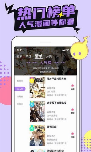 哔K哔K截图1