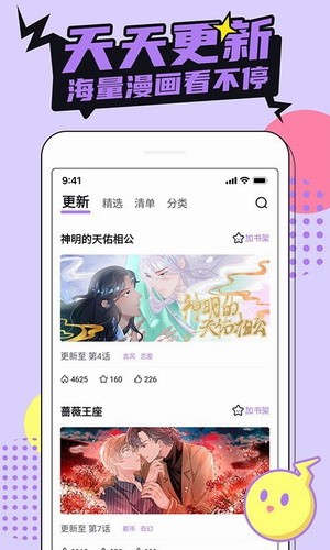 哔K哔K截图3