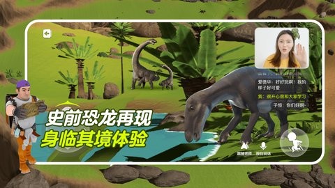 少年创境截图1