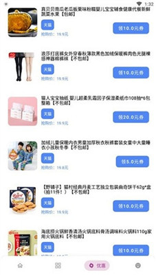 小磊软件库修复版截图1