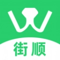 街顺安卓免费版