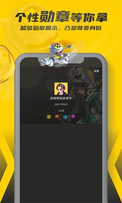 畅玩空间小程序平台截图3