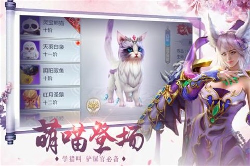 太乙仙门截图2