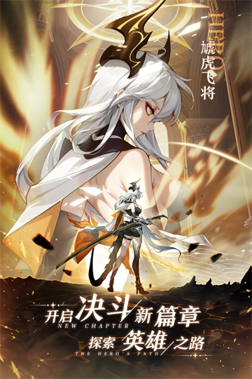 决斗学院手游截图1