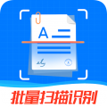 万能扫描王ocr