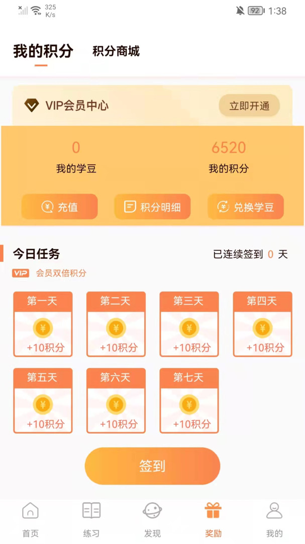 清声妙语截图3