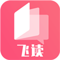 飞快读书正版
