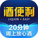 酒便利家庭购