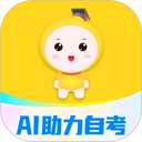 自考笔果题库软件