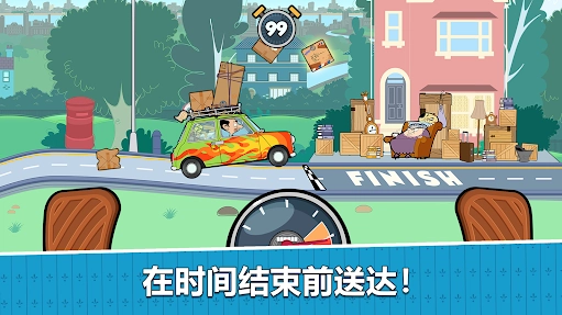 憨豆先生送快递通用版1