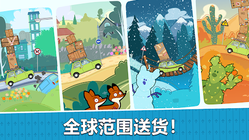 憨豆先生送快递通用版2