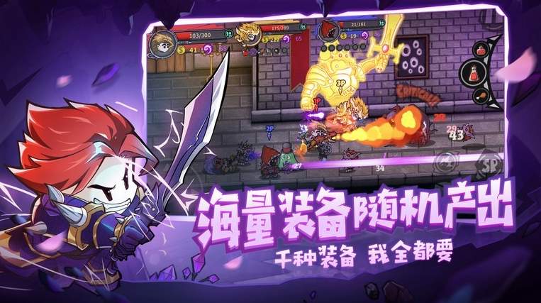 失落城堡官方版1