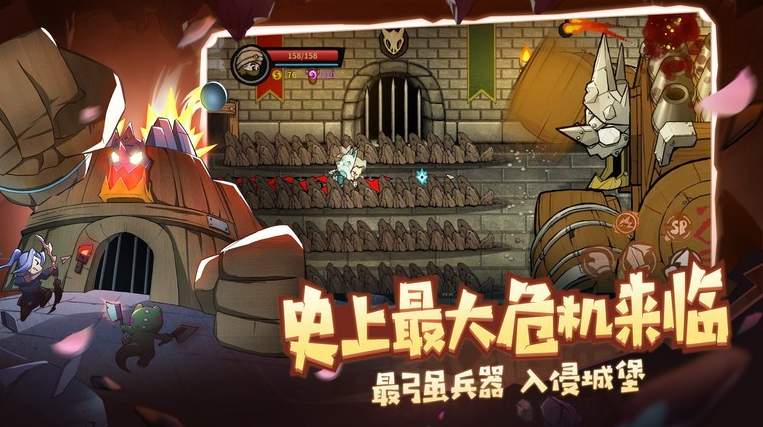 失落城堡官方版2