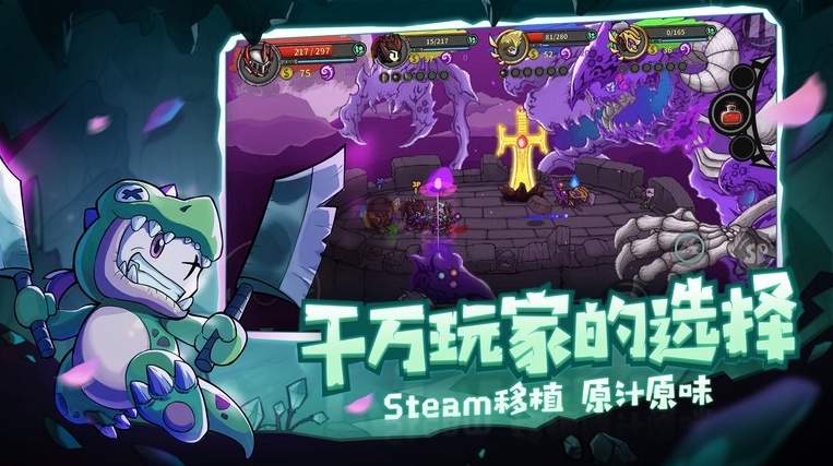 失落城堡官方版3