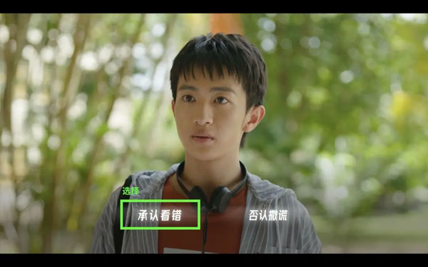 飞越13号房手机版2