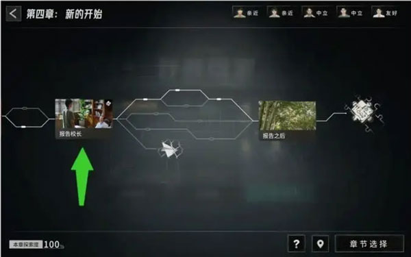 飞越13号房手机版3