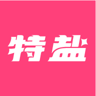 特盐旧版本
