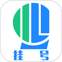 北京医院挂号网上预约平台