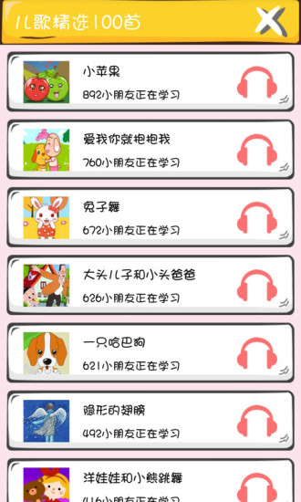 小书包1