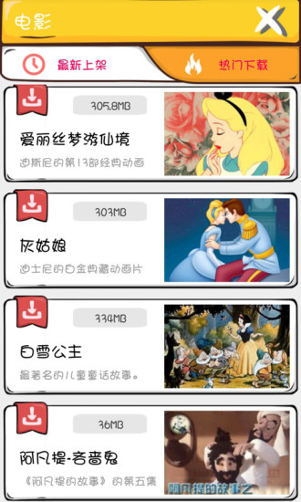 小书包2