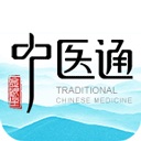 中医通app