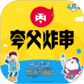 夸父商家正式版