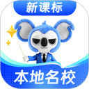初中物理考霸科技