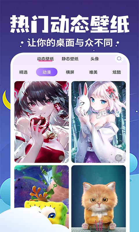 桌面萌宠软件截图3