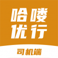 哈喽优行车主版